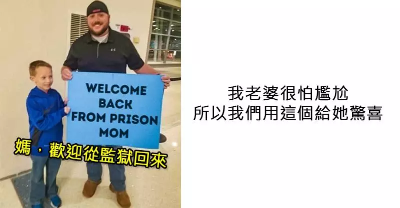 16個「幽默到讓你超羨慕」的可愛家庭 為了姐姐前男友而學習P圖的暖爸!