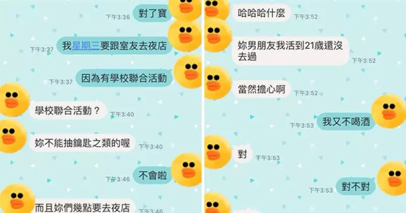 女大生分享了自己男友超貼心的一面瞬間暖哭了所有人!真的讓網瘋喊:嫁給他!