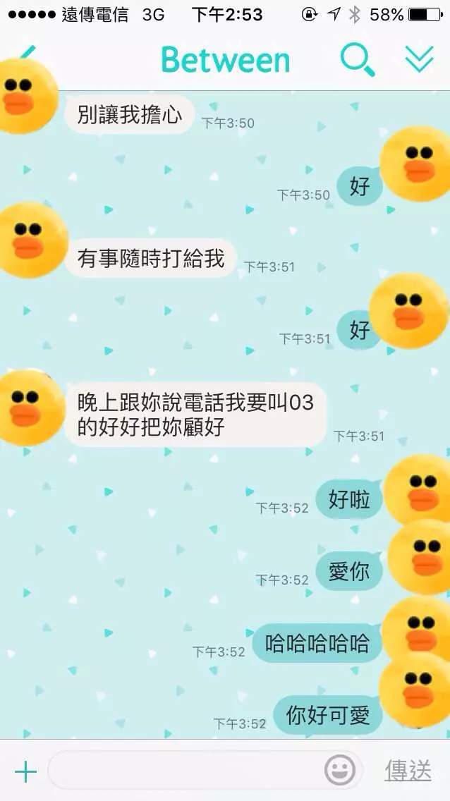 女大生分享了自己男友超貼心的一面瞬間暖哭了所有人!真的讓網瘋喊:嫁給他!