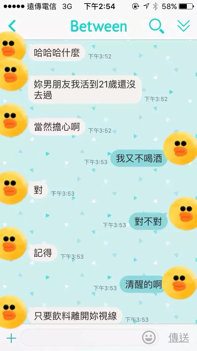 女大生分享了自己男友超貼心的一面瞬間暖哭了所有人!真的讓網瘋喊:嫁給他!