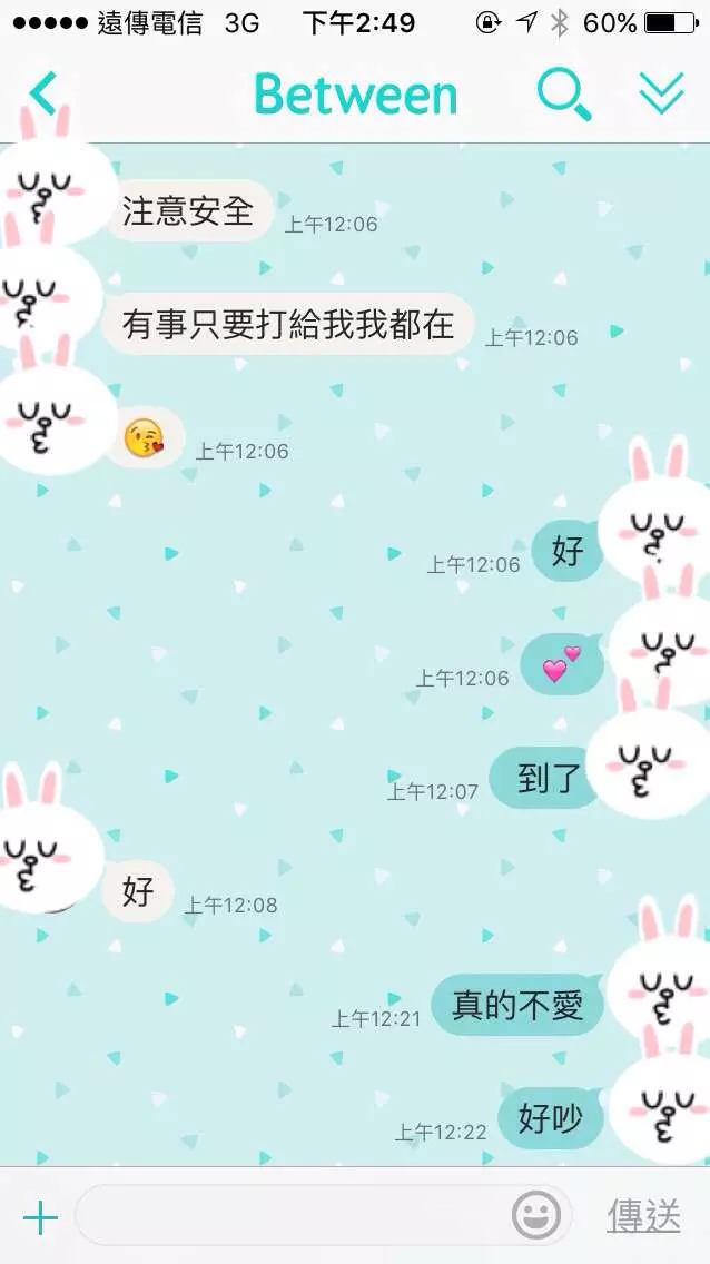 女大生分享了自己男友超貼心的一面瞬間暖哭了所有人!真的讓網瘋喊:嫁給他!