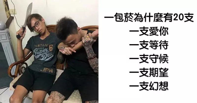 台灣的8+9文化終於衝出國際被世界看見了!快來看看這些令人噴笑的經典語錄吧!