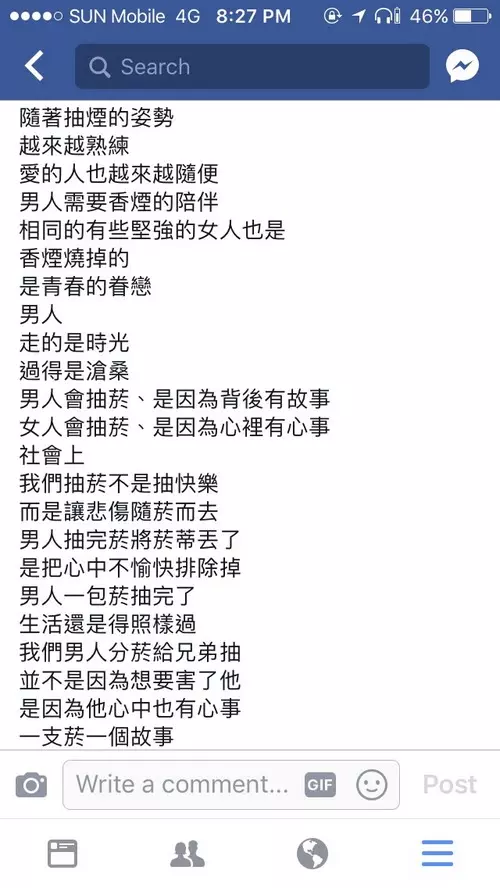 台灣的8+9文化終於衝出國際被世界看見了!快來看看這些令人噴笑的經典語錄吧!