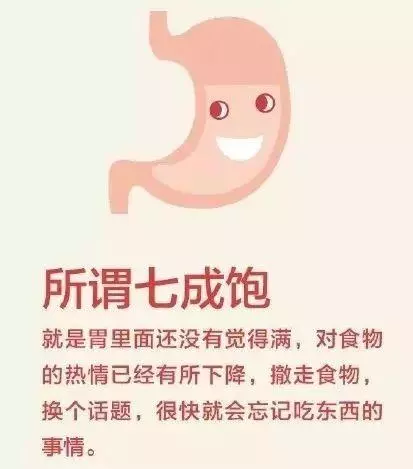 晚飯吃多少,決定你生什麼病,值得每個人都看看!
