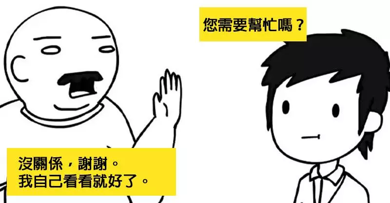 你被討厭了嗎?他畫出「員工最不爽的客人」動畫 「超有共鳴」內容被讚爆:勞工也是人!