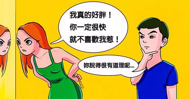 10個「導致另一半決定離開你」的日常習慣 翻舊帳只會讓感情更脆弱!