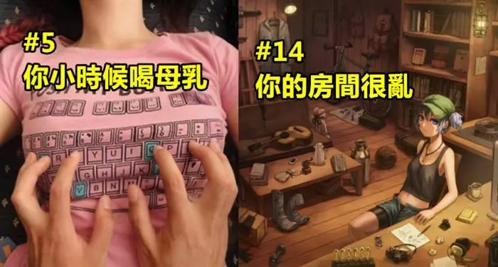 17種高智商者的共同天,快來看看究竟有什麼特質「讓你比別人聰明一點」吧!