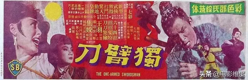 69歲徐少強婚姻坎坷,兒女都進入娛樂圈,如今依舊堅持拍戲!