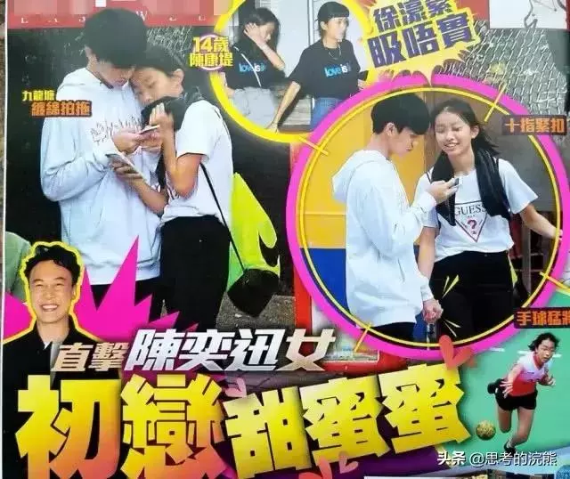 陳奕迅14歲女兒這麼漂亮，很容易被人追啊