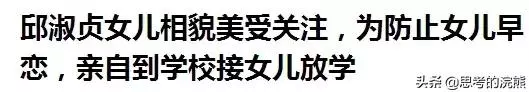 陳奕迅14歲女兒這麼漂亮，很容易被人追啊