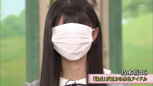 日本20歲「神之美少女」有奇蹟小臉! 節目上戴口罩驚呆網:頭都消失