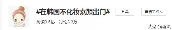 小狐狸腦袋卡垃圾桶蓋子上進出不得,等救援