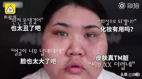 小狐狸腦袋卡垃圾桶蓋子上進出不得,等救援