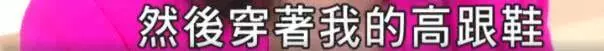 修傑楷談波妞,和咘咘一樣進入公主期喜歡穿裙子,每天自誇漂亮