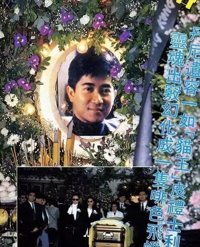 19歲出道一生拿獎到手軟,服安眠藥昏迷17個月終年35歲,周潤發為其扶靈!