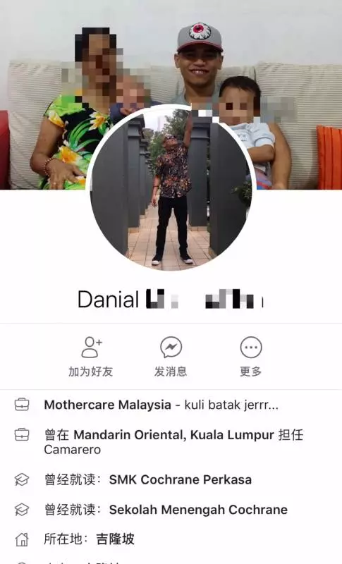 怒砸華女轎車擋風鏡!他的身份遭踢爆了!警方也宣布出手對付他了!…