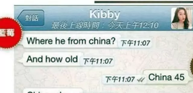女明星為25萬陪富豪酒店「玩耍」,不料過程被拍下,信息曝光!
