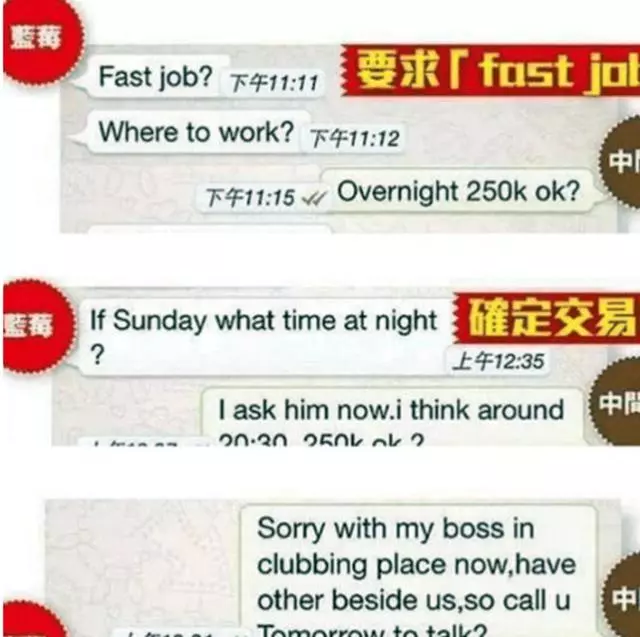女明星為25萬陪富豪酒店「玩耍」,不料過程被拍下,信息曝光!