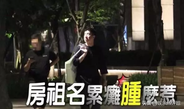 37歲房祖名一事無成,深夜與友人購物消費,被當成圈中貴哥!