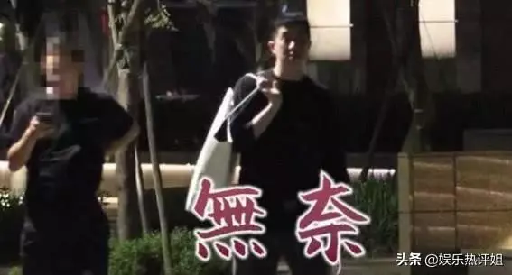 37歲房祖名一事無成,深夜與友人購物消費,被當成圈中貴哥!