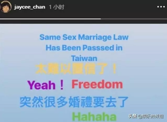 37歲房祖名一事無成,深夜與友人購物消費,被當成圈中貴哥!