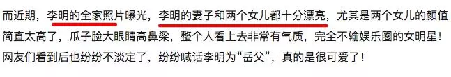 53歲「裘千尺」女兒美若天仙?被證是謠言,女兒和他一模一樣!