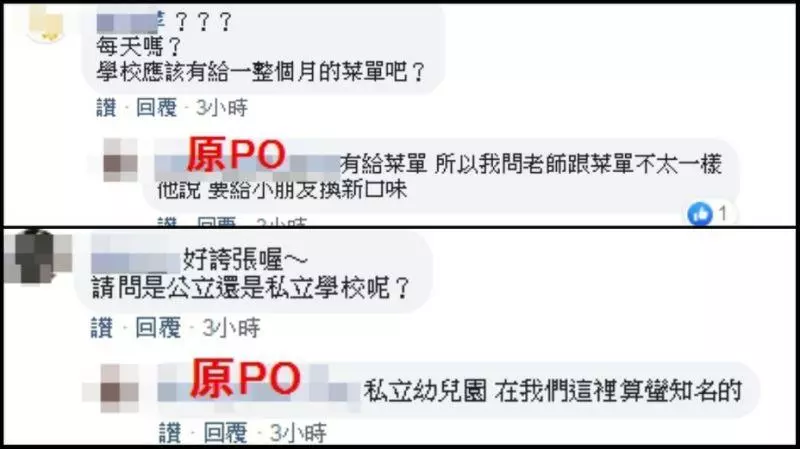 午餐突換「三明治+多多」2兒狂喊餓 她月繳13K傻眼