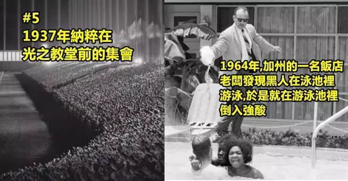 22張 連谷歌都很難找到的超珍貴歷史照片 #51937年納粹在光之教堂前的集會