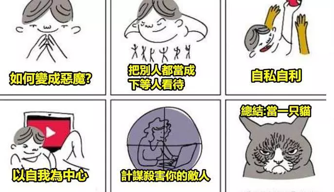 18張英式幽默的笑話 #3堅持減肥是一件很難的事