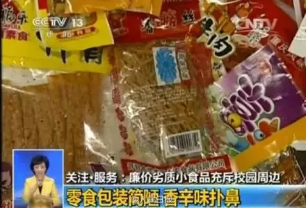 很多人愛吃的它又出事了!10歲男孩肝衰竭,18歲女孩反覆發燒!當心