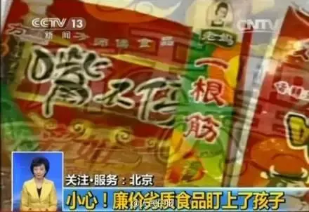 很多人愛吃的它又出事了!10歲男孩肝衰竭,18歲女孩反覆發燒!當心
