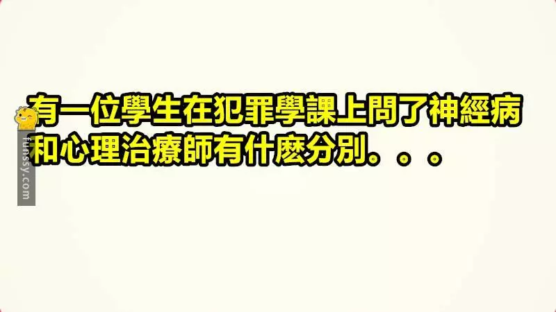 盤點「22個讓老師無言的學生問題」微笑是最好的回答