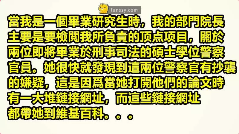 盤點「22個讓老師無言的學生問題」微笑是最好的回答
