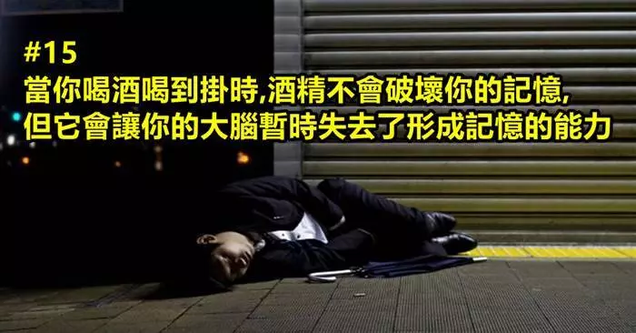 關於大腦的20個有趣事實~~~
