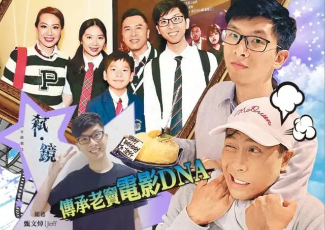 甄子丹大兒子畢業,父子同框五官超像,與同父異母弟妹相處融洽