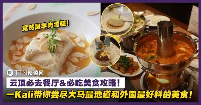GENTING瘋狂大促銷!名牌折扣高達70%還送禮!這樣買這樣吃才夠過癮!