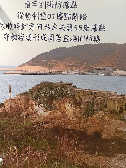 馬祖南竿 展現十萬伏特觀光魅力