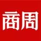 做大、求快竟害股王退場 太陽能業虧千億啟示