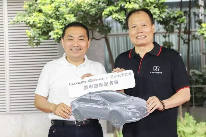 嫌犯想逃要先跑贏它 LUXGEN提供兩台S5 GT225作為新北警用偵防車