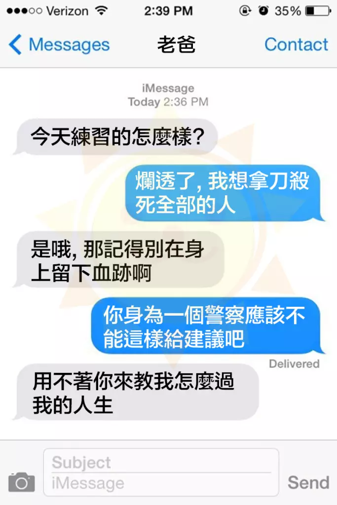 15則爸媽傳給孩子的無厘頭簡訊，我確定智慧型手機已經讓爸媽們徹底進化了。