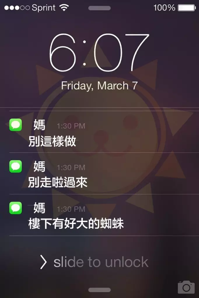 15則爸媽傳給孩子的無厘頭簡訊，我確定智慧型手機已經讓爸媽們徹底進化了。