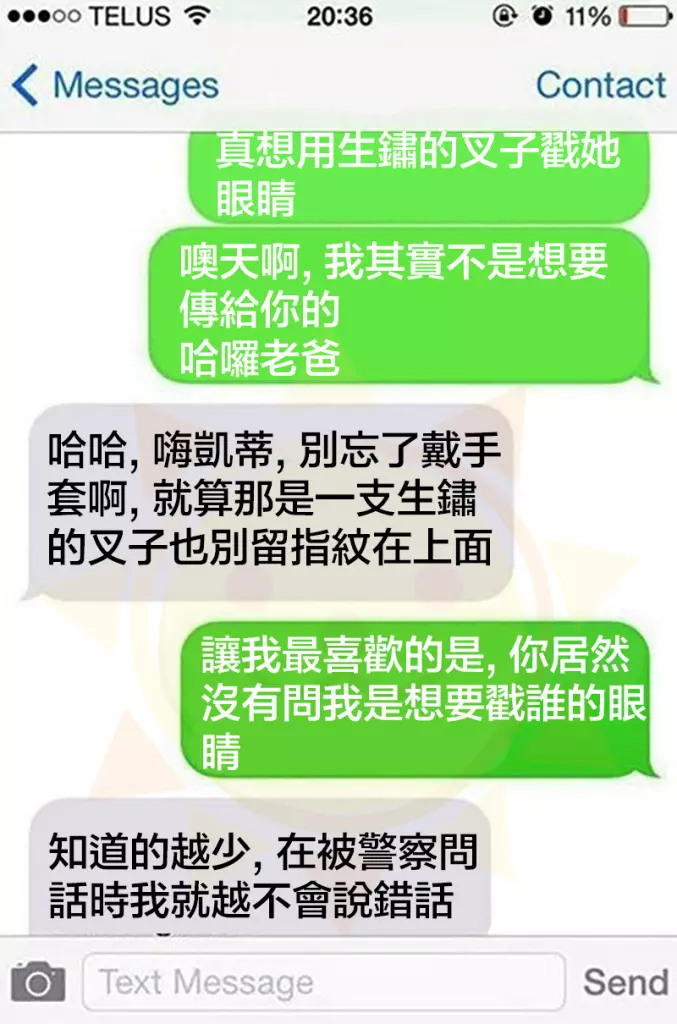 15則爸媽傳給孩子的無厘頭簡訊，我確定智慧型手機已經讓爸媽們徹底進化了。
