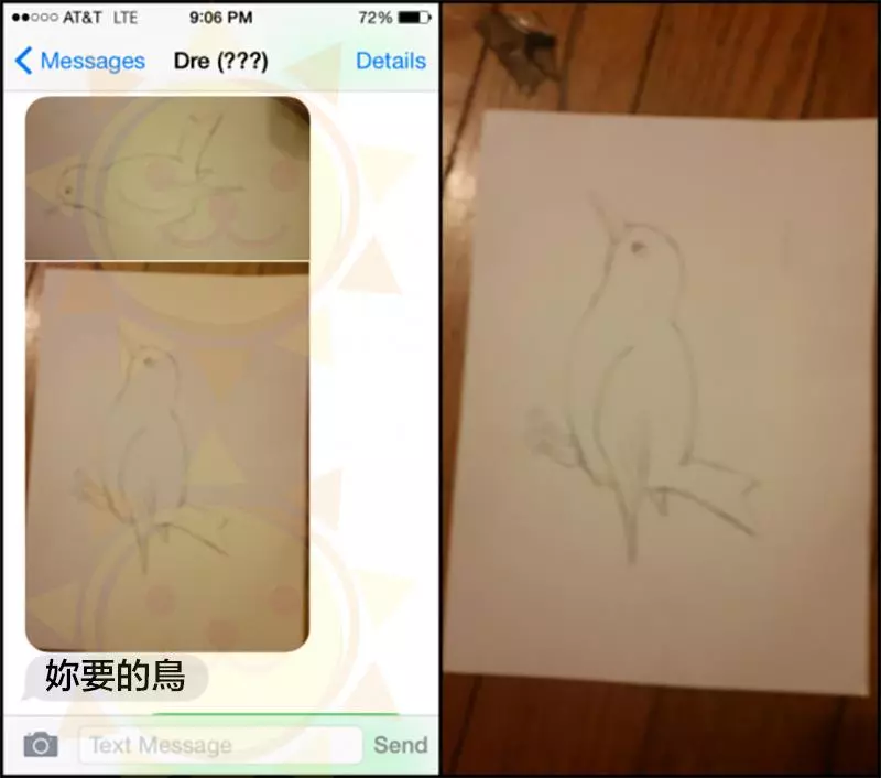 男子想要看女孩清涼照結果一直被要求「先畫圖」...這絕對是我所看過最糗的撥錯號碼案例了！