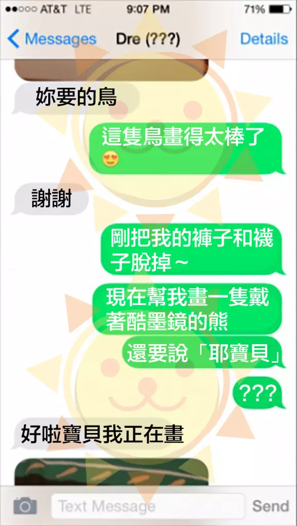 男子想要看女孩清涼照結果一直被要求「先畫圖」...這絕對是我所看過最糗的撥錯號碼案例了！