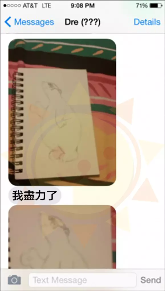 男子想要看女孩清涼照結果一直被要求「先畫圖」...這絕對是我所看過最糗的撥錯號碼案例了！