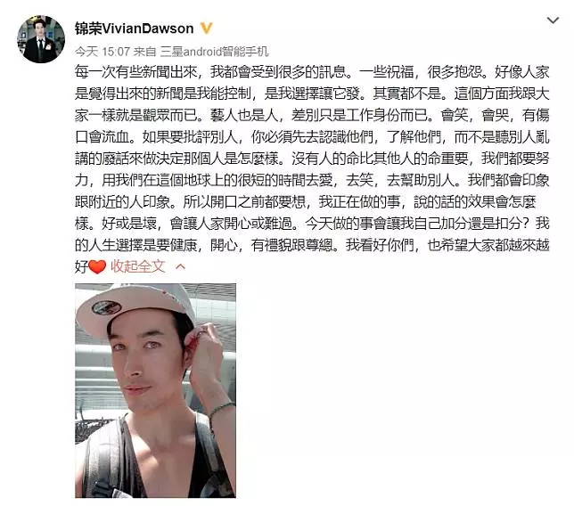 認愛Akemi 錦榮遭Jolin粉謾罵！嘆：藝人也是人 CP name EBC 東森新聞
