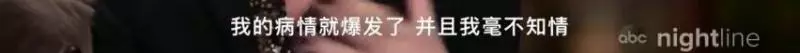 被診出不治之症,46歲卻被網友告白:杵拐杖的超級女神,超酷的了!