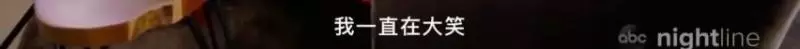 被診出不治之症,46歲卻被網友告白:杵拐杖的超級女神,超酷的了!