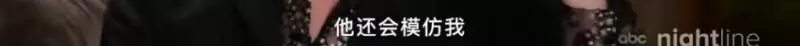 被診出不治之症,46歲卻被網友告白:杵拐杖的超級女神,超酷的了!