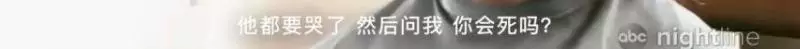 被診出不治之症,46歲卻被網友告白:杵拐杖的超級女神,超酷的了!